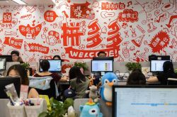 8分钟科普下!北京市工厂咨询投诉电话_哔哩哔哩-2